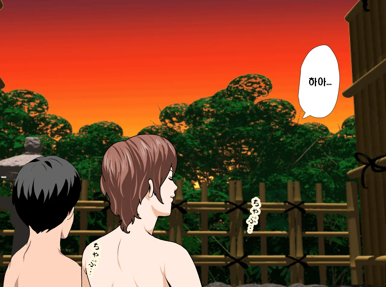 Saimin Onsen Ryokou